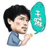 download eyang poker android 777 hoki login Pada tanggal 28, program khusus menampilkan Takaaki Ishibashi di ABEMA 
